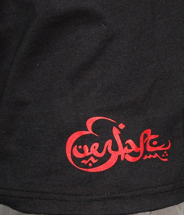 Martyr Inc. Doors Shirt